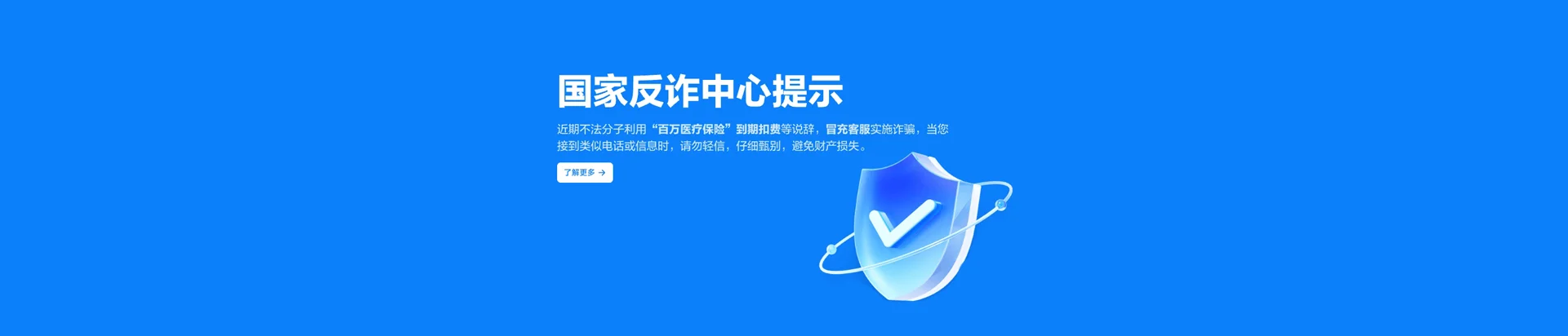 舟曲县移动宽带