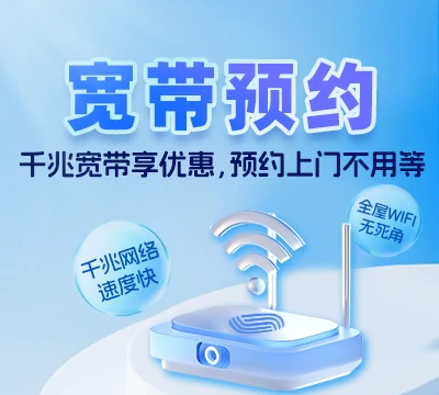 舟曲县东山镇