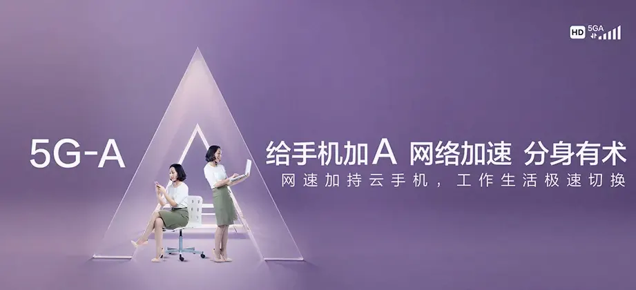 舟曲县舟曲县曲瓦乡 移动宽带