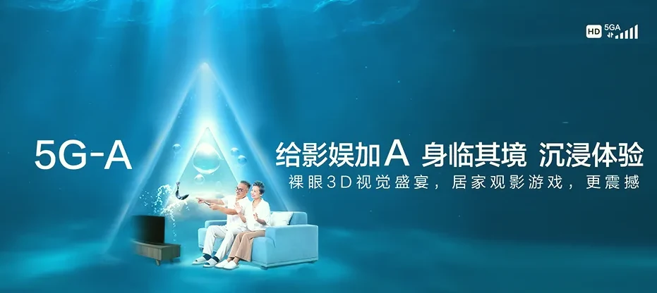 舟曲县舟曲县大峪镇 移动宽带