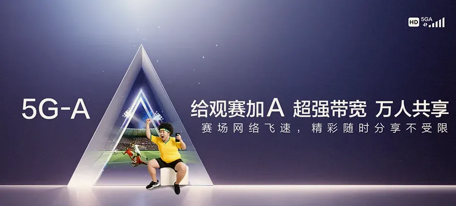 舟曲县舟曲县憨班镇 移动宽带