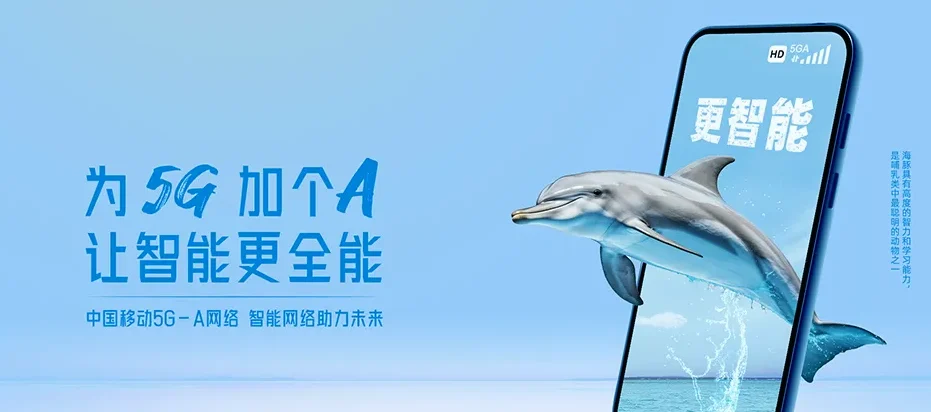 舟曲县舟曲县江盘镇 移动宽带